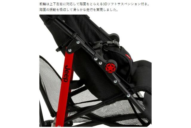 ジープ ベビーカー J is for Jeep アドベンチャー レッド 2022年