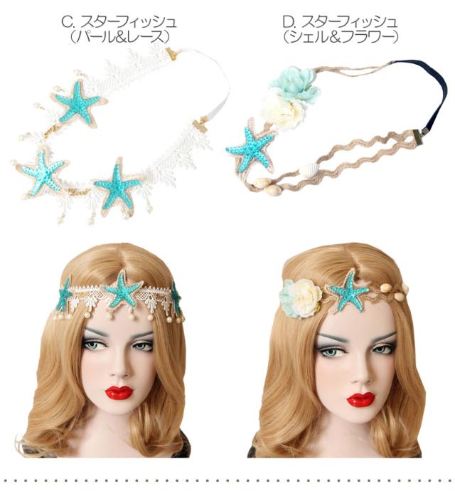 花冠 ティアラ ヘアアクセサリー