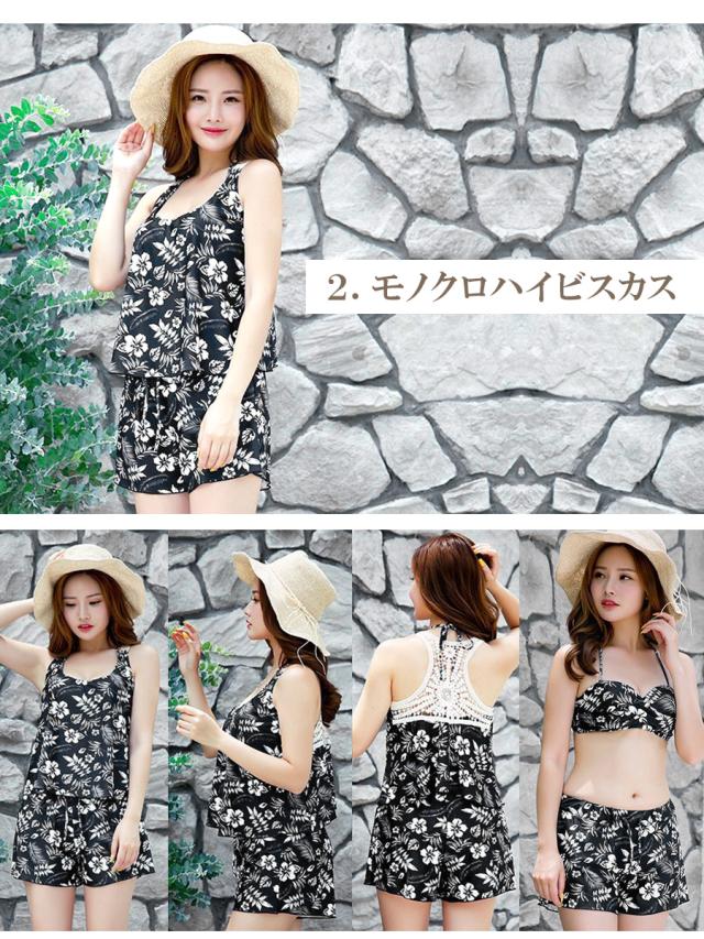 【送料無料】 水着 レディース 4点 セット