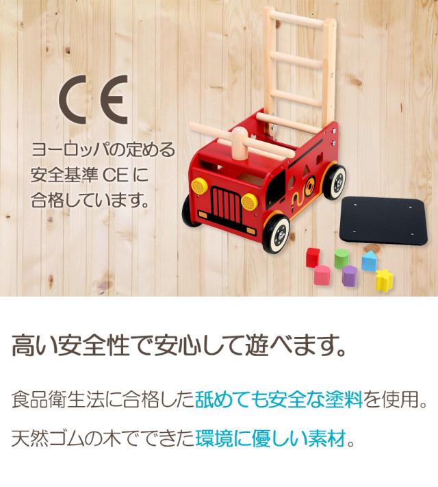 新作人気 おもちゃ ウォーカー&ライド消防車 知育玩具 木のおもちゃ 赤ちゃん 1歳 2歳 3歳 子供 プレゼント ギフト 出産祝い 無料ラッピング可 男の通販はau PAY マーケット - ソドムアンドゴモラ|商 新作特価
