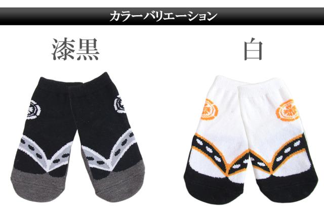 【即納】足袋・草履風ソックス