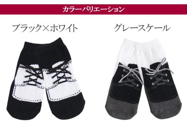 【即納】紐靴風 フォーマルソックス