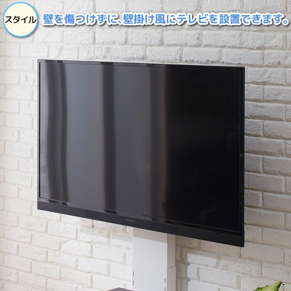 国産正規品 壁寄せテレビスタンド 壁寄せTV台 代金引換不可の通販はau PAY マーケット - ユアサeネットショップ|商品ロットナンバー:439921073 32型〜60型対応 壁掛け風テレビ台 ロータイプ ホワイト 好評新作