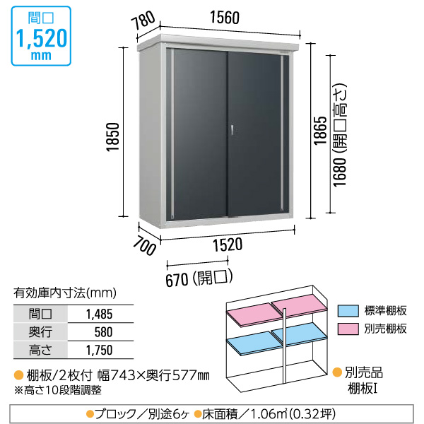正規店即納 ダイケン DAIKEN 小型物置 DM-GY シリーズ DM-GY157型 間口1520mm 高さ1865mm ベランダ ガーデン 収納庫 保管庫 沖縄・離島部送料別 時間の通販はau PAY マーケット - ユアサeネットショップ|商品ロッ 好評最新品