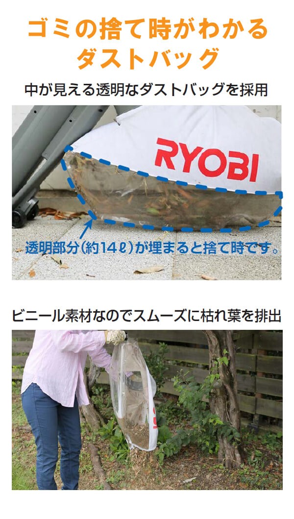 最安値最新作 RYOBI リョービ ブロワバキューム RESV-1020V 屋外用掃除機 ワイドノズル 手持ち 肩掛け 風速無段階調節 透明ダストバッグ 家庭用 京セラの通販はau PAY マーケット - ユアサeネットショップ|商 新作正規品
