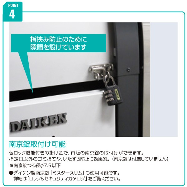 ダイケン クリーンストッカー CKR-1007-2A ゴミステーション ゴミ収集庫 スチール製 容量 600L 幅1000mm×奥750mm  DAIKEN 代引不可の通販はau PAY マーケット ユアサｅネットショップ au PAY マーケット－通販サイト