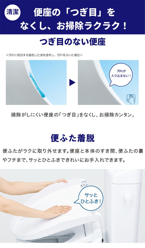 超激得2022 TOTO 温水洗浄便座 ウォシュレット TCF8GM44 (#NW1) ホワイト KMシリーズ 瞬間式 暖房便座 自動開閉 リモコン付き 節水 トートーの通販はau PAY マーケット - ユアサeネットショップ|商品ロットナ 本物保証