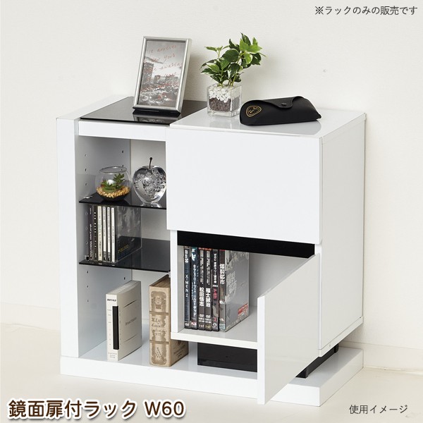 新作限定品 扉付ラック 幅60cm 鏡面 ホワイト キャビネット AV収納 飾り棚 扉収納 ガラス棚 ディスプレイ おしゃれ スタイリッシュ 組立式 代引不可の通販はau PAY マーケット - ユアサeネットショップ| 超激得安い