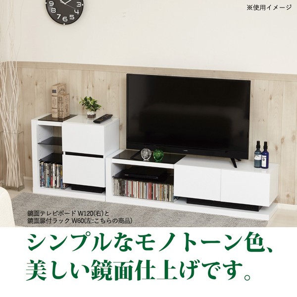 新作限定品 扉付ラック 幅60cm 鏡面 ホワイト キャビネット AV収納 飾り棚 扉収納 ガラス棚 ディスプレイ おしゃれ スタイリッシュ 組立式 代引不可の通販はau PAY マーケット - ユアサeネットショップ| 超激得安い