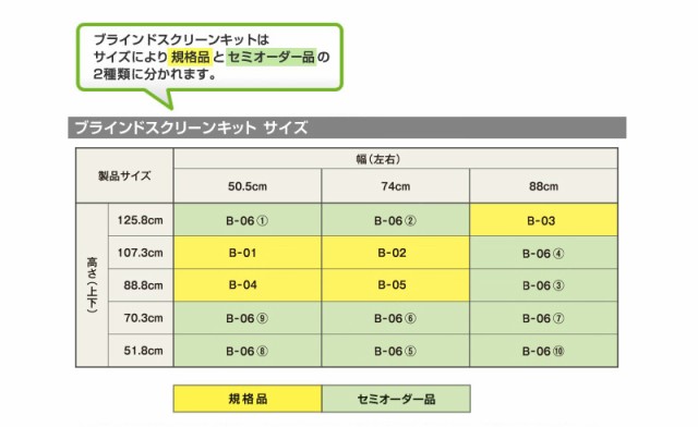 サンシャインウォール組立式 規格品 W505×Ｈ1073mm ダークブラウン B-01(D) 代引不可 北海道・沖縄県・離島部配達不可の通販はau  PAY マーケット ユアサｅネットショップ au PAY マーケット－通販サイト