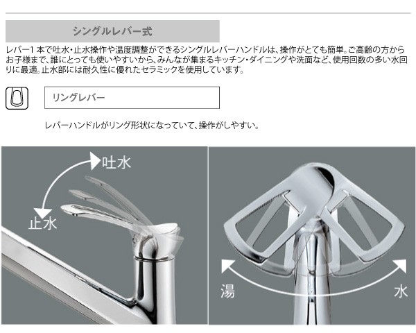 SANEI 壁付シングルレバー混合栓 一般地用 K1712-3U-13 水栓金具