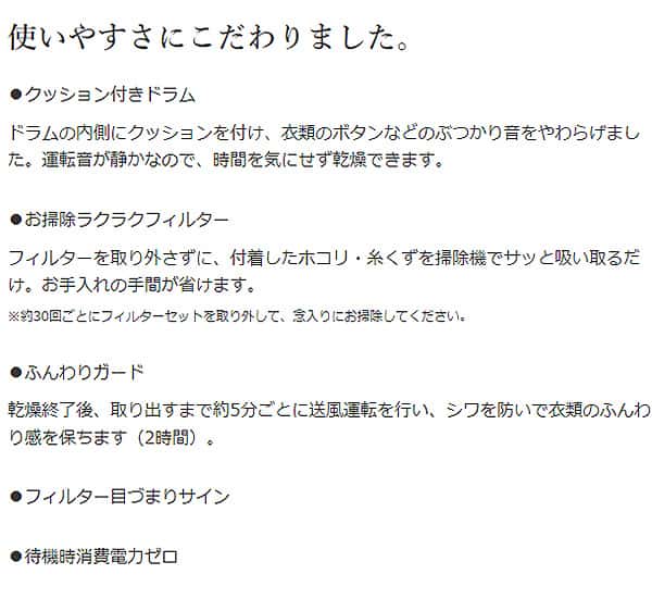 日立 衣類乾燥機 DE-N50HV ピュアホワイト 乾燥 5kg 電気衣類乾燥機 5.0kg 抗菌 ふんわりガード 日本製 DEN50HV HITACHI