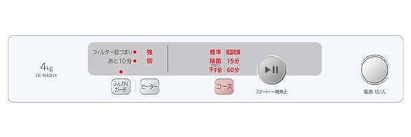 日立 衣類乾燥機 DE-N40HX ピュアホワイト 乾燥 4kg 電気衣類乾燥機 4.0kg 抗菌 ふんわりガード 日本製 DEN40HX HITACHI