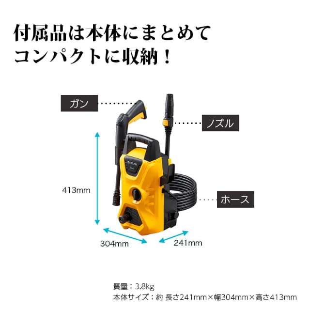 京セラインダストリアルツールズ 高圧洗浄機 AJP-1430 吐出圧力 7.0MPa 吐出水量 5.0L/min 高圧ホース 6m 家庭用 水道直結 KYOCERA