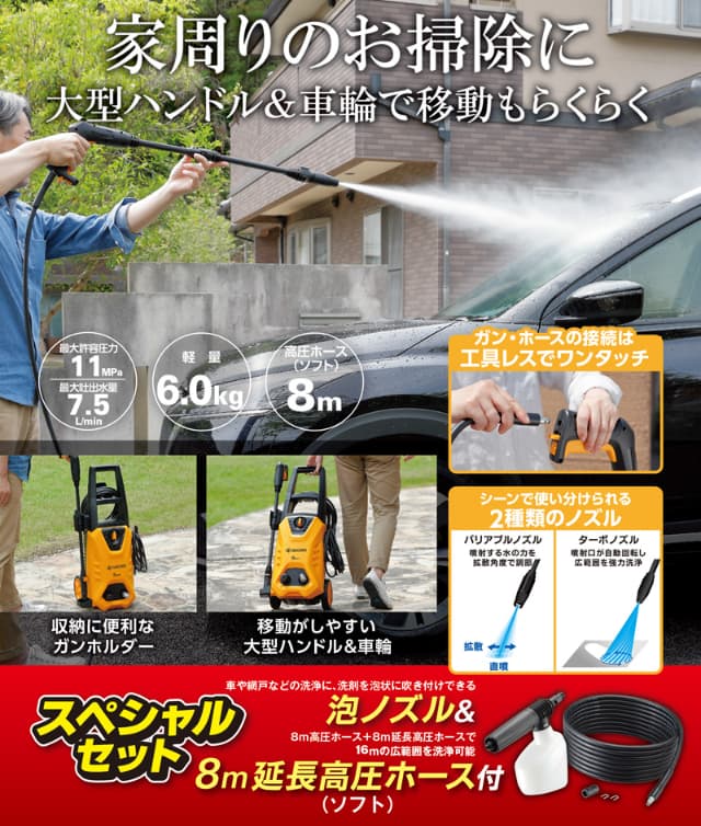 京セラインダストリアルツールズ 高圧洗浄機 AJP-1630SP 吐出圧力 7.5MPa 吐出水量 5.0L/min 高圧ホース 16m 家庭用 水道直結 KYOCERA