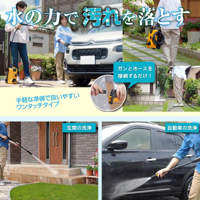 京セラインダストリアルツールズ 高圧洗浄機 AJP-1630SP 吐出圧力 7.5MPa 吐出水量 5.0L/min 高圧ホース 16m 家庭用 水道直結 KYOCERA