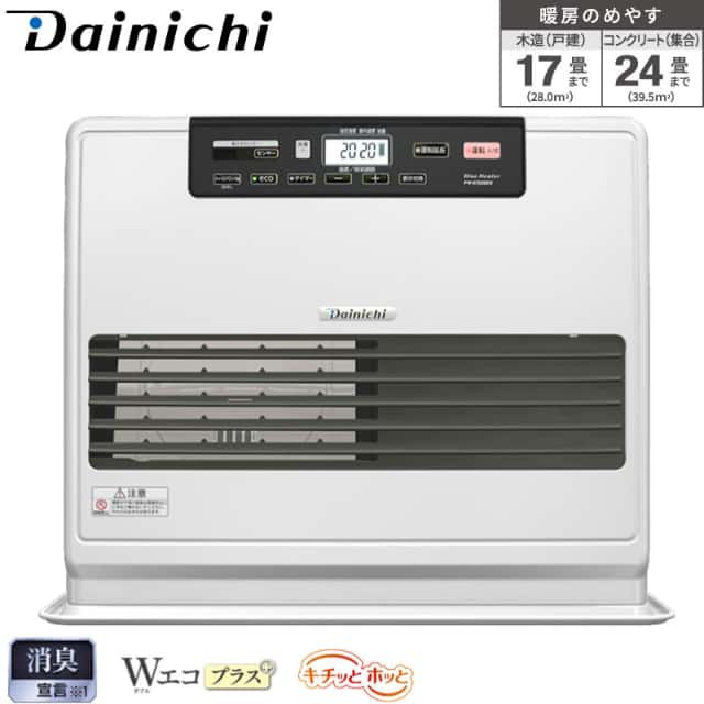 ダイニチ Dainichi 家庭用石油ファンヒーター FW-7222SDX(W) 木造19畳