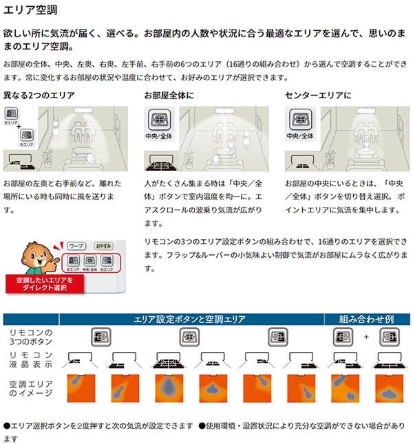 三菱重工 ルームエアコン 主に 18畳用 ビーバーエアコン SRK5623S2-W 5.6kw Sシリーズ 単相200V SRK5623S2W 取り付け工事費別です