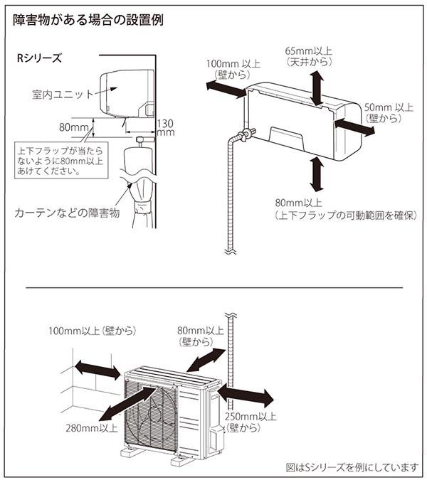 三菱重工 ルームエアコン 主に 8畳用 ビーバーエアコン SRK2523R-W 2.5kw Rシリーズ 取り付け標準工事費込み 単相100V SRK2523RW