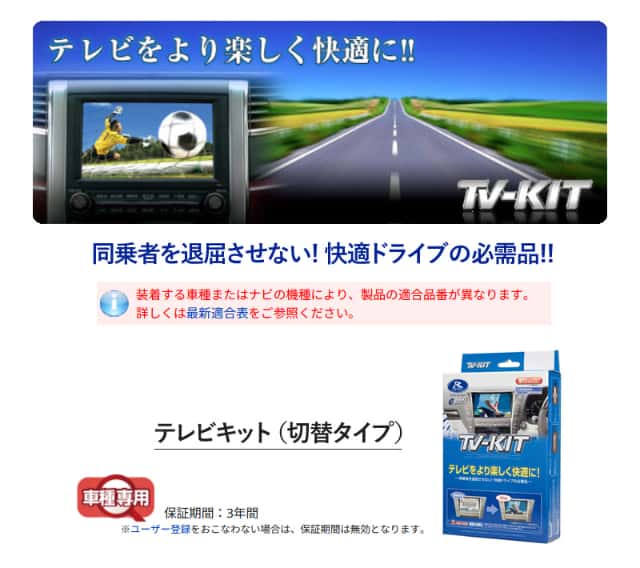 データーシステムテレビキット　トヨタ車 楽天市場】ヤリスクロス ディスプレイオーディオ テレビキット