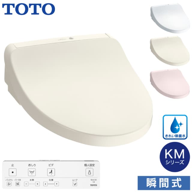 TOTO TCA527 （TCF****AK用）便器洗浄ユニット TOTO TCA527 ウォシュレット AKタイプ用 リモコン便器洗浄