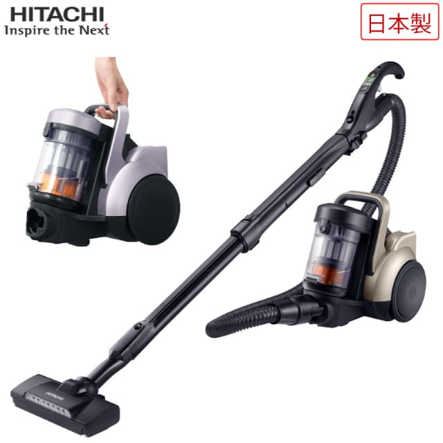 日立 サイクロン式クリーナー パワかるサイクロン CV-SP300M 軽量 2.5kg 自走式 ごみくっきりライト LEDライト 掃除機 日本製 HITACHI