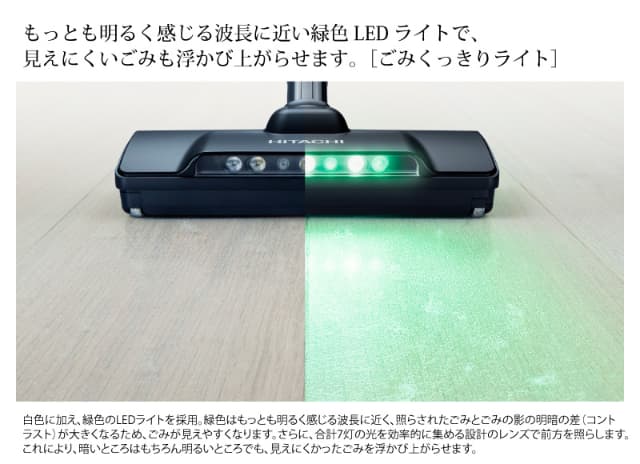 日立 サイクロン式クリーナー パワかるサイクロン CV-SP300M 軽量 2.5kg 自走式 ごみくっきりライト LEDライト 掃除機 日本製 HITACHI