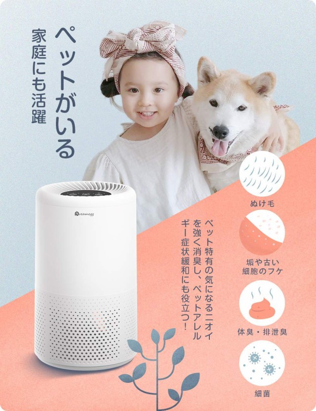 ワイモバイ⋸ 小型 タバコ 赤ちゃん ホコリ 除菌用UV-Cライト メール便 不可の通販はau PAY マーケット - JMEI|商品ロットナンバー:38468 空気清浄機 パワフル アレルギー 花粉 除菌 脱臭 PM2.5 煙草 コンパクト いフィルタ