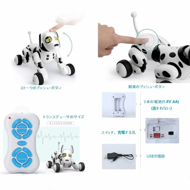 送料込 ロボット ペット おもちゃ 電動ロボット リモコン付き ロボット犬 Usb充電式 400mah 子供 クリスマスプレゼント プログラム機能 音楽 ダ 美しい Carlavista Com