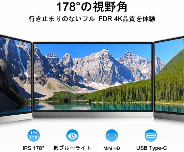 acout モバイルモニター15.6インチ type-c HDMI対応の+inforsante.fr