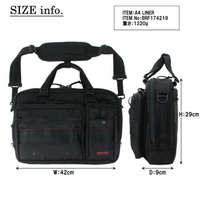 日本製格安 ブリーフィング MADE IN USA 2ウェイブリーフケース BRF174219 / BRIEFINGの通販はau PAY マーケット - FUTABA|商品ロットナンバー:273713686 特別大特価