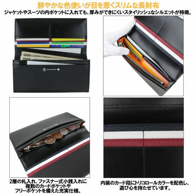 セール人気 カステルバジャック 035612 / CASTELBAJAC Reglerの通販はau PAY マーケット - FUTABA|商品ロットナンバー:263039343 レグレ 長財布 好評即納