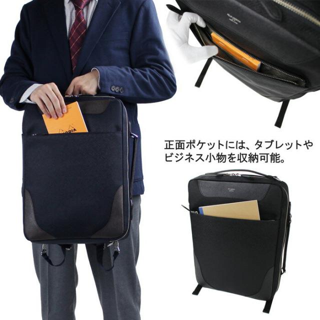 送料・代引手数料無料!】ペッレモルビダ リュックサック PMO-CA108