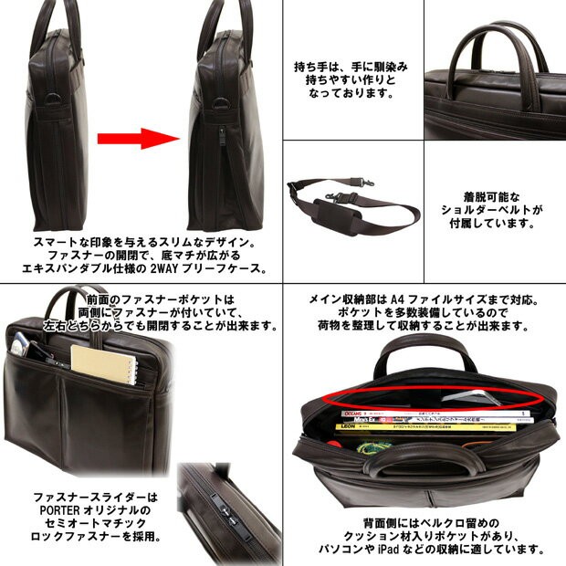 大得価お得 吉田カバン PAY マーケット - FUTABA|商品ロットナンバー:173980494 ポーター/PORTER アメイズ/AMAZE 2ウェイブリーフケース:022-03785:の通販はau ポイント5倍