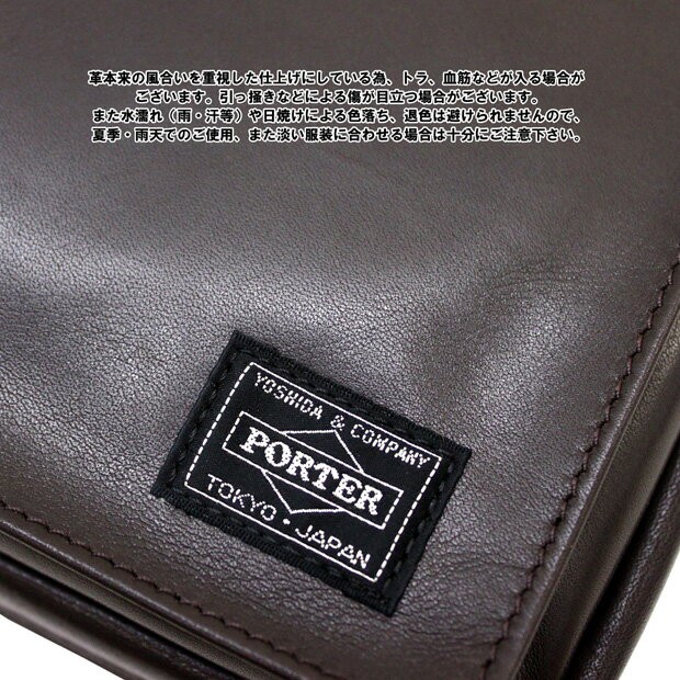 大得価お得 吉田カバン PAY マーケット - FUTABA|商品ロットナンバー:173980494 ポーター/PORTER アメイズ/AMAZE 2ウェイブリーフケース:022-03785:の通販はau ポイント5倍