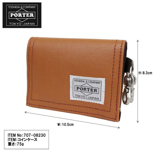 当店限定 吉田カバン ポーター Porter フリースタイル Free Style コインケース 707 030 送料無料 公式の Fcrtt Org