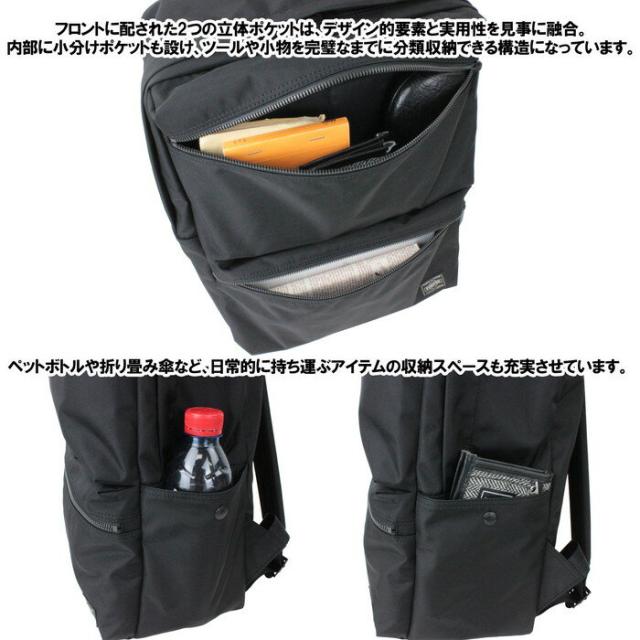 ポーター ジョイン デイパック 872-07645 10 ブラック PORTER 吉田