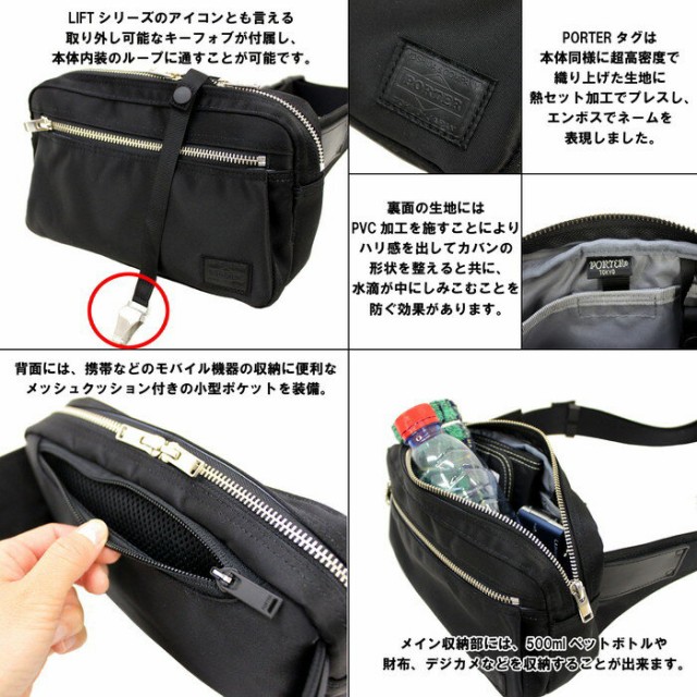PORTER - ポーター ボディバッグの通販 by Mさん's shop