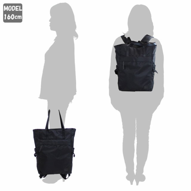 国産 吉田カバン ポーターガール ケープ トートバッグ 883-05443 / PORTER GIRL CAPEの通販はau PAY マーケット - FUTABA|商品ロットナンバー:307446974 お得在庫あ
