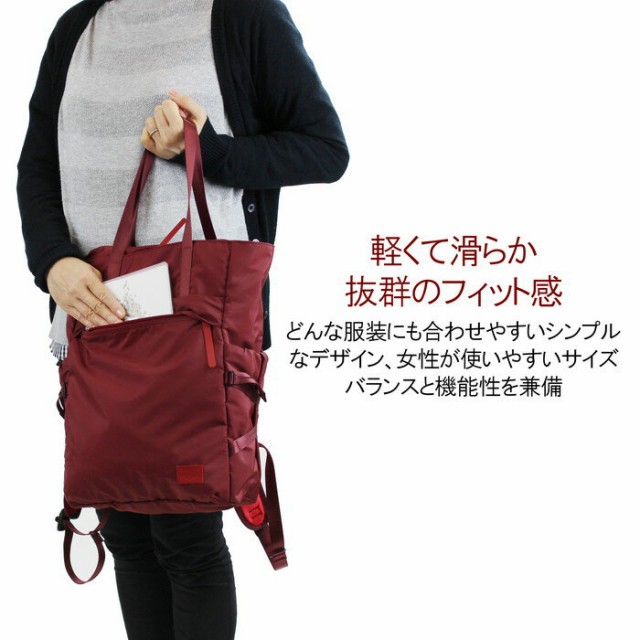 ポーター ケープ 2WAYトートバッグ 883-05443 10 ブラック