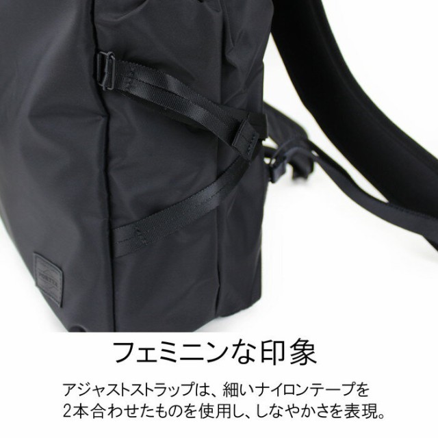 ポーター ケープ 2WAYトートバッグ 883-05443 10 ブラック ポーター ケープ 2WAYトートバッグ 883-05443 10 ブラック