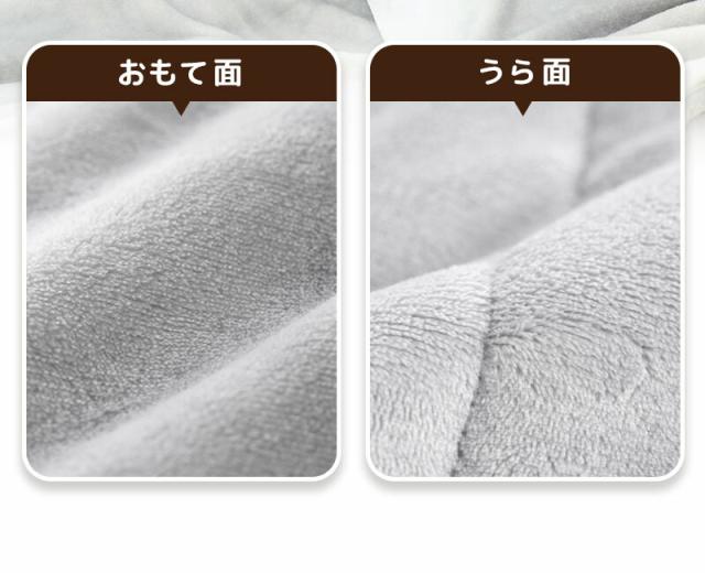 1枚2役のあったか多層毛布
