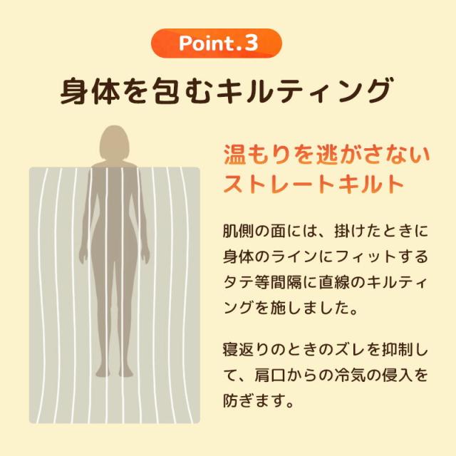 1枚2役のあったか多層毛布