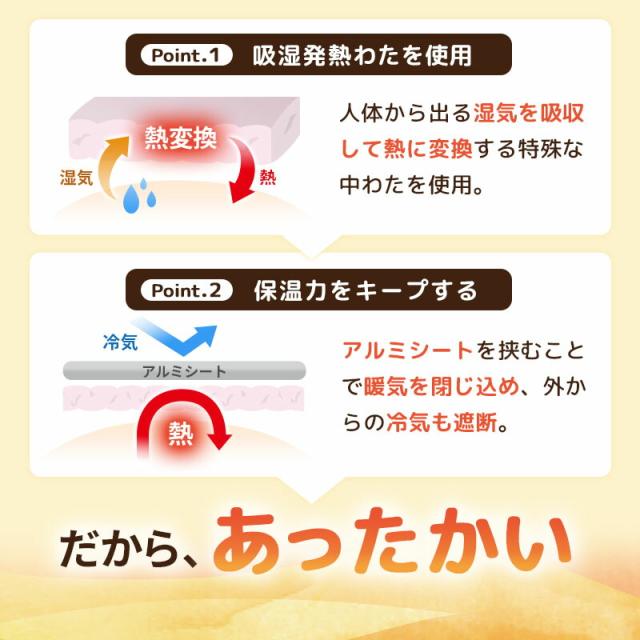 1枚2役のあったか多層毛布