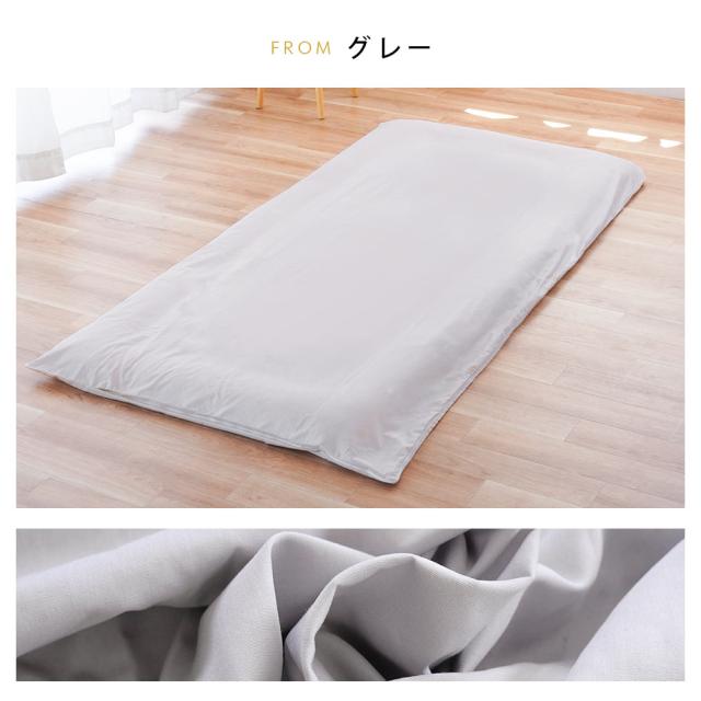 カラーバリエーション2