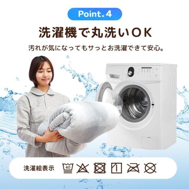 1枚2役のあったか多層毛布