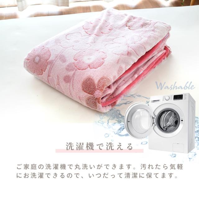 洗濯機で洗える