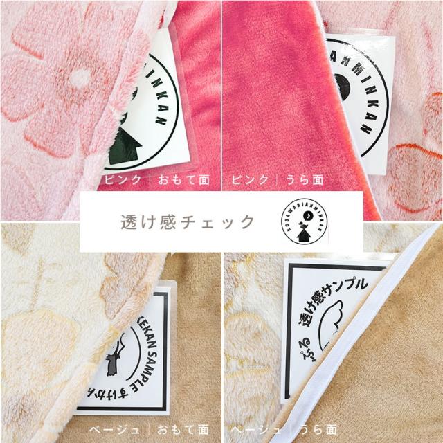 裏貼りなしタイプ