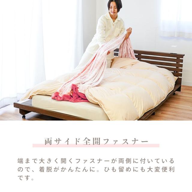 両サイド全開ファスナー