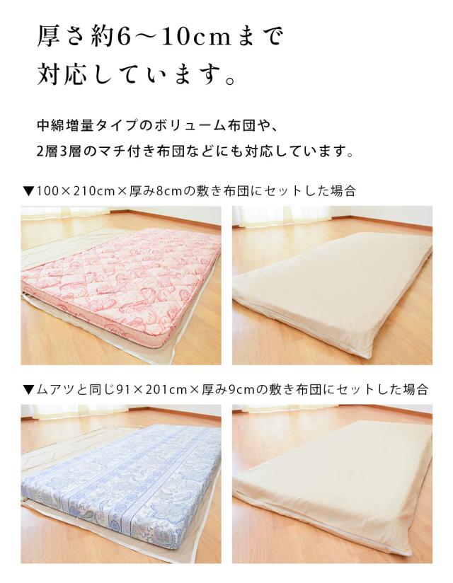 FROMは、しっかり生地。透け感チェック